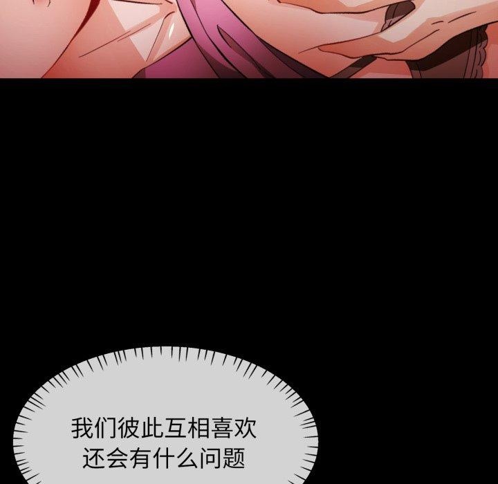 46P - 脱轨关系