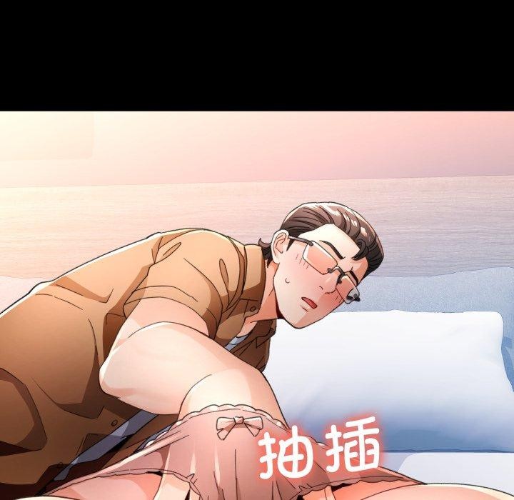 52P - 脱轨关系