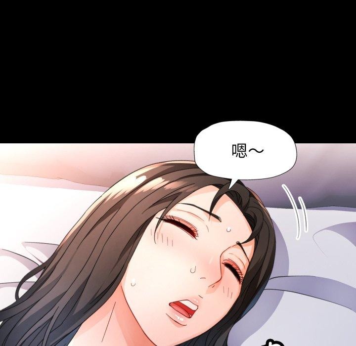 54P - 脱轨关系