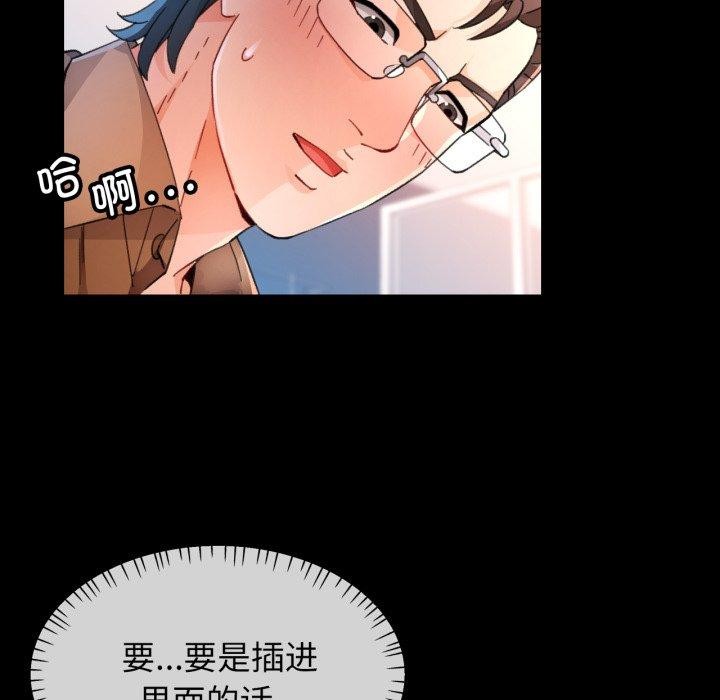59P - 脱轨关系