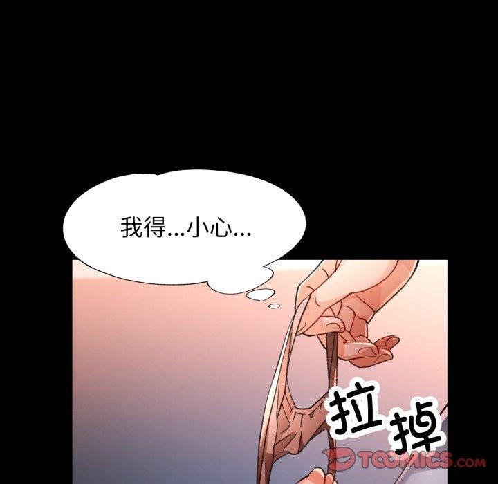 63P - 脱轨关系