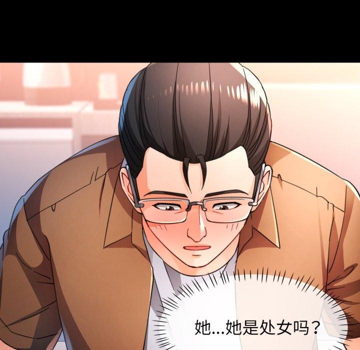 65P - 脱轨关系