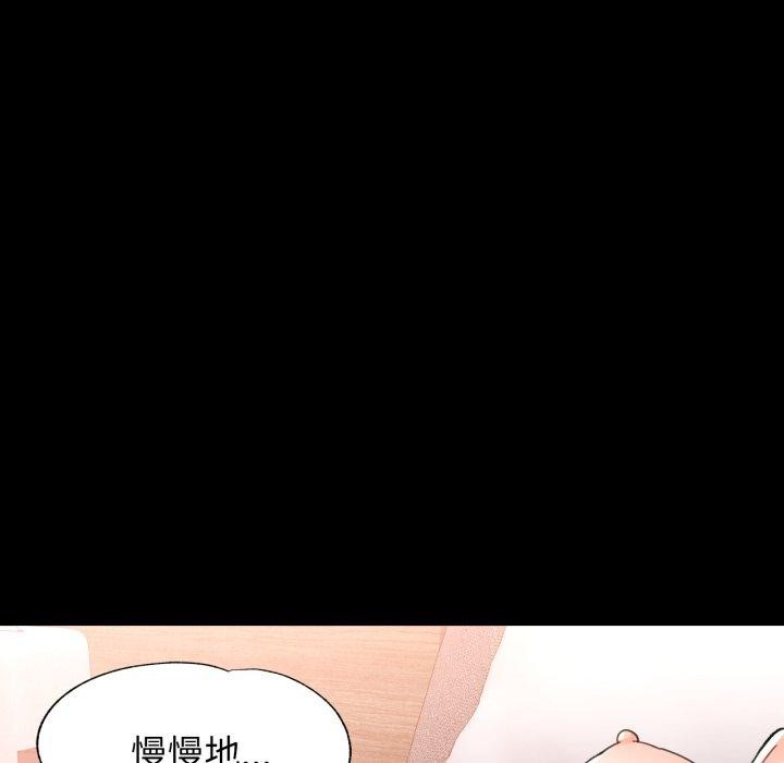 67P - 脱轨关系