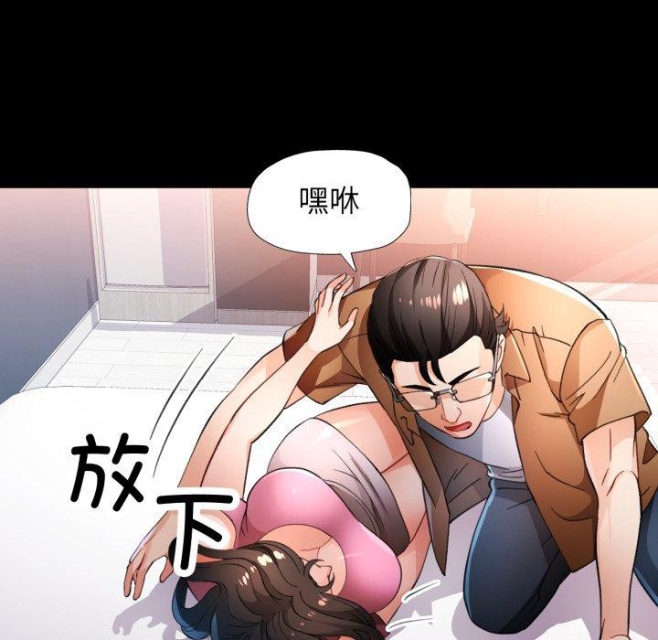 6P - 脱轨关系