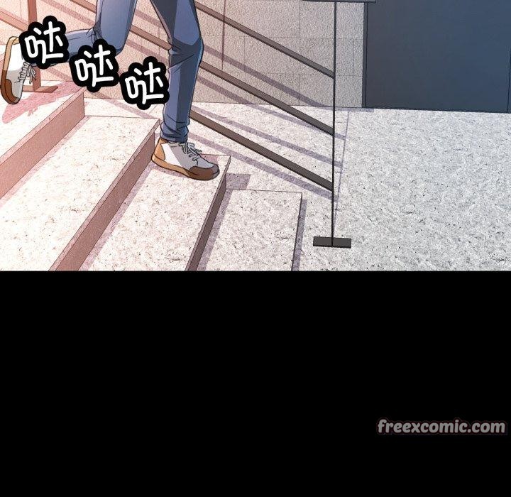 98P - 脱轨关系