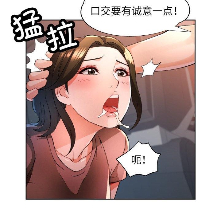106P - 脱轨关系