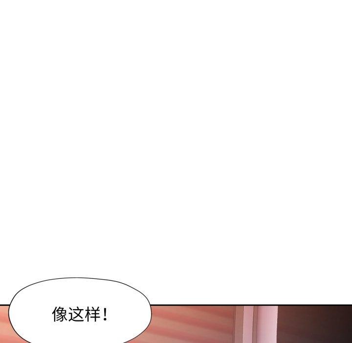 107P - 脱轨关系