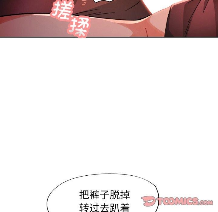 111P - 脱轨关系