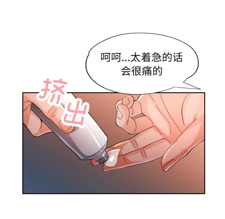 119P - 脱轨关系