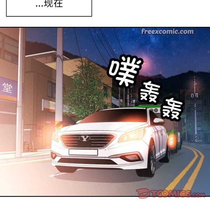 15P - 脱轨关系