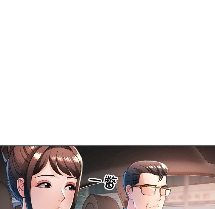 16P - 脱轨关系