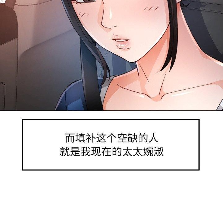 20P - 脱轨关系
