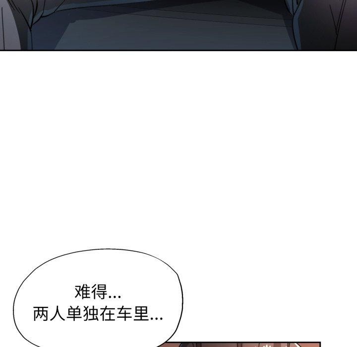25P - 脱轨关系