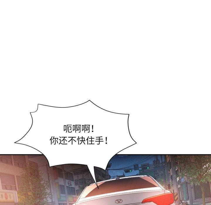 29P - 脱轨关系