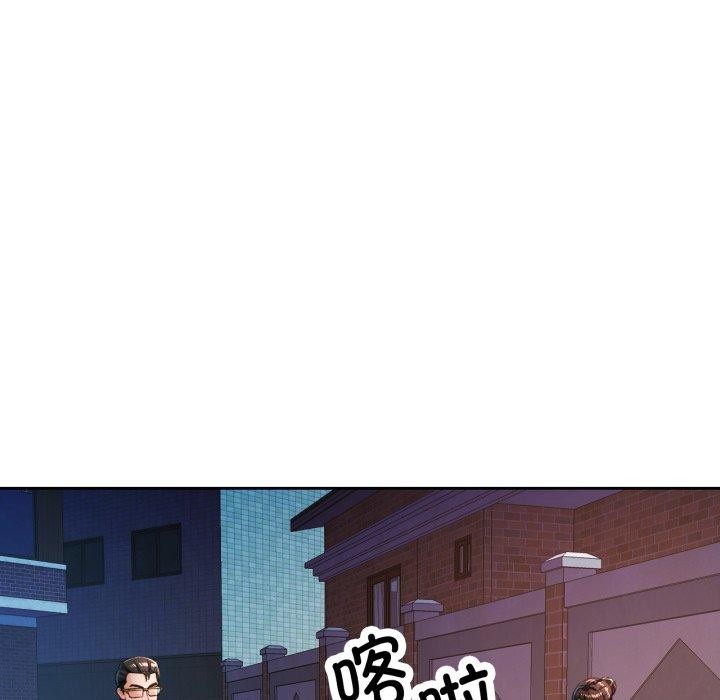 32P - 脱轨关系
