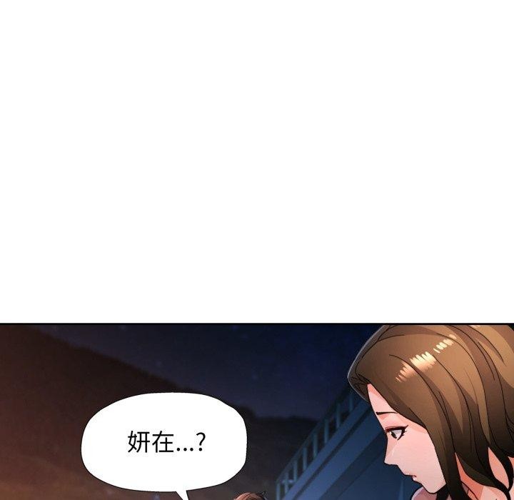 35P - 脱轨关系