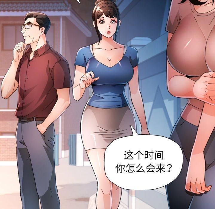 36P - 脱轨关系
