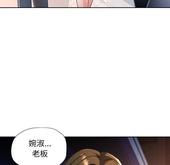 37P - 脱轨关系