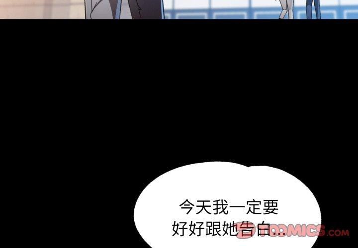 3P - 脱轨关系