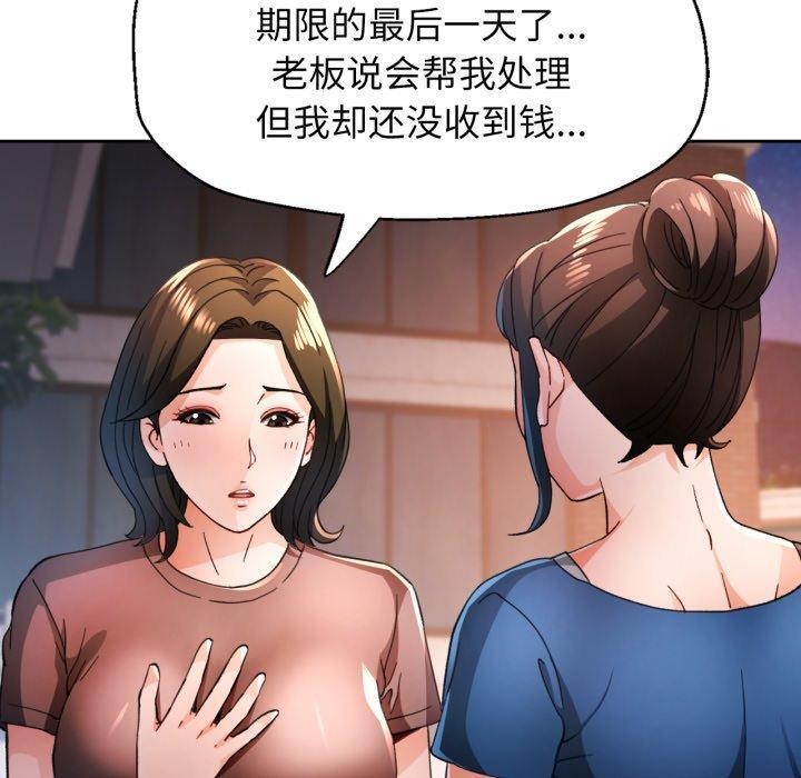 40P - 脱轨关系