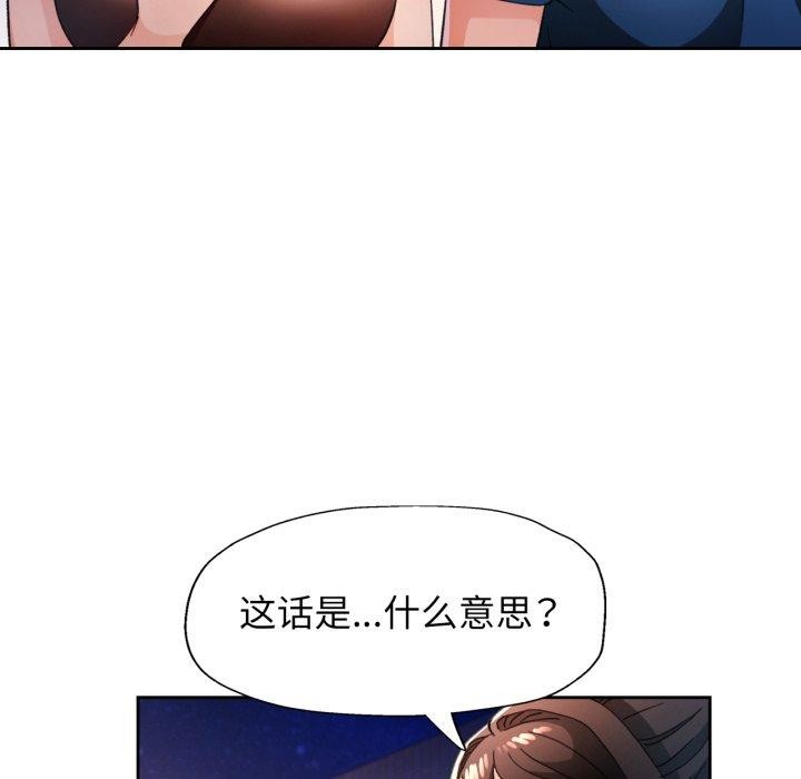 41P - 脱轨关系