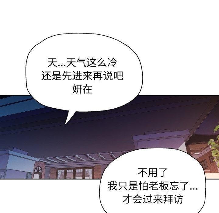 43P - 脱轨关系