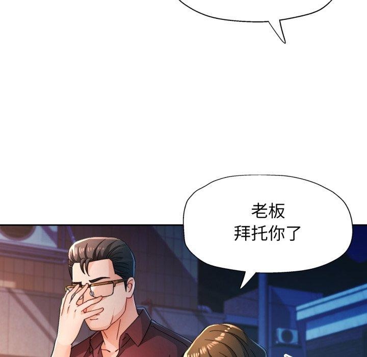 44P - 脱轨关系
