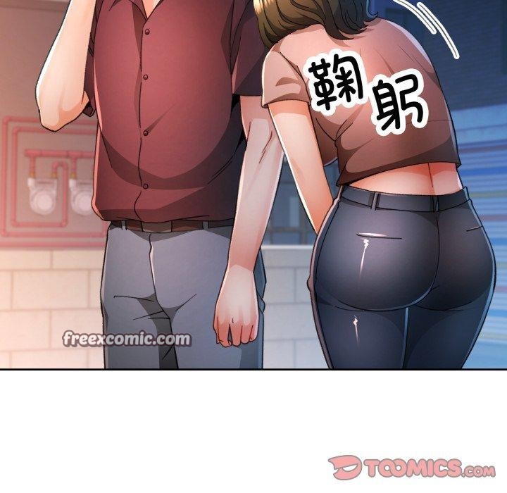 45P - 脱轨关系