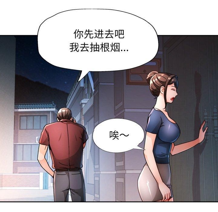 48P - 脱轨关系