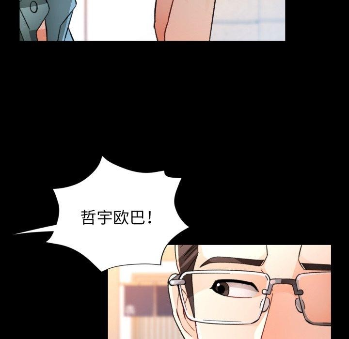5P - 脱轨关系
