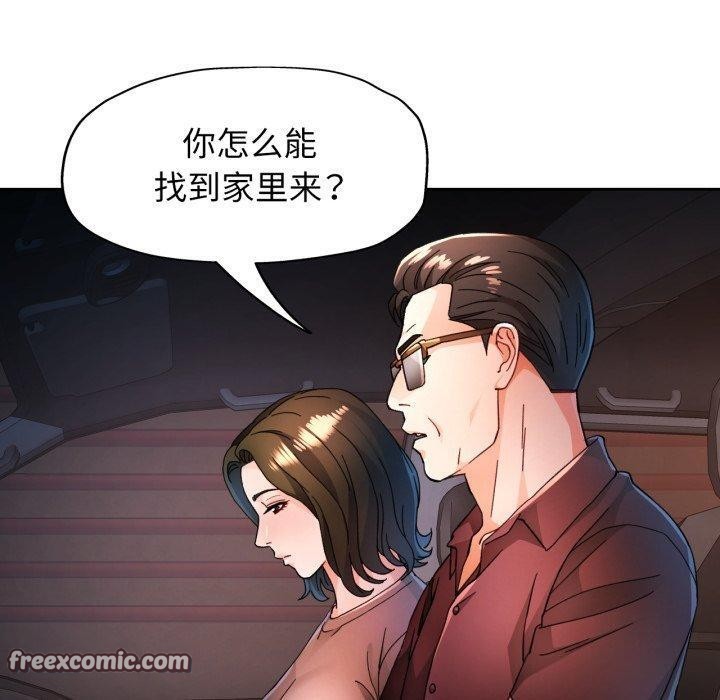 60P - 脱轨关系