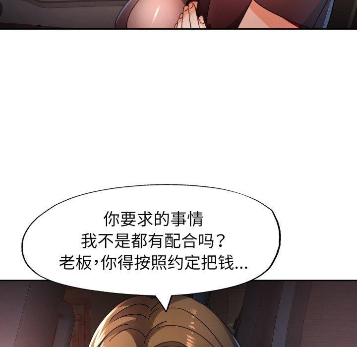 61P - 脱轨关系