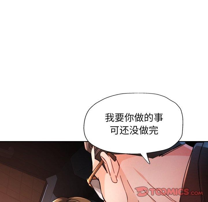 63P - 脱轨关系