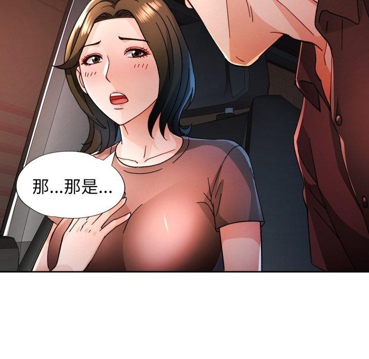 64P - 脱轨关系