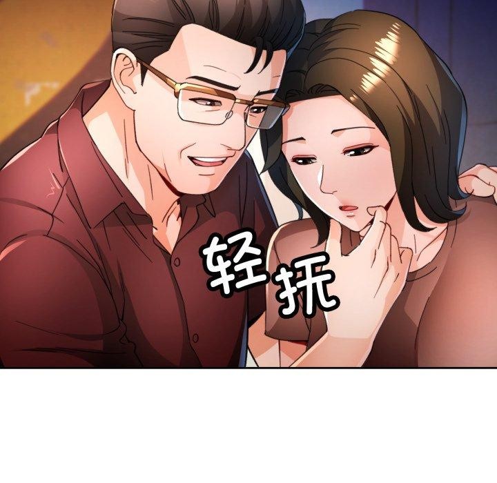 76P - 脱轨关系
