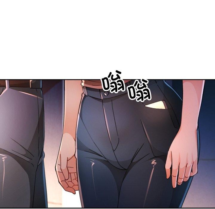 79P - 脱轨关系