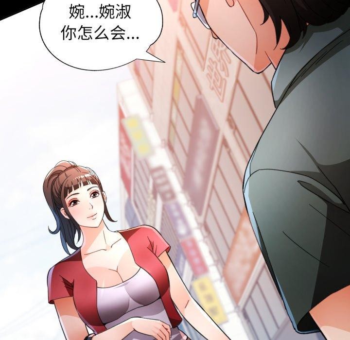 7P - 脱轨关系