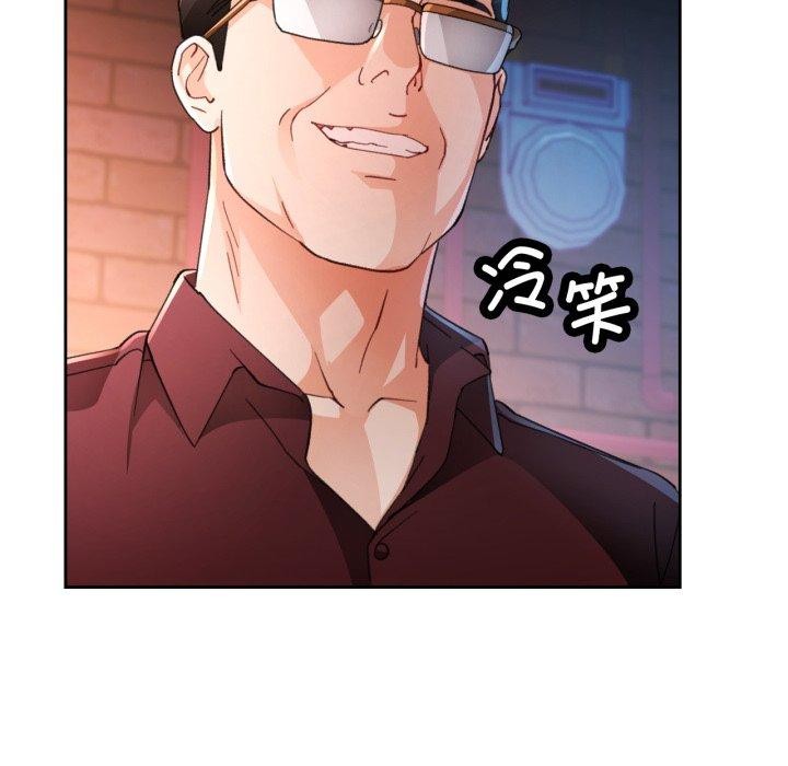 85P - 脱轨关系