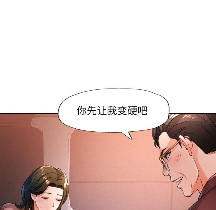 95P - 脱轨关系