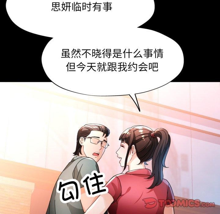 9P - 脱轨关系