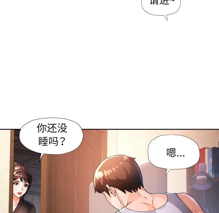 100P - 脱轨关系