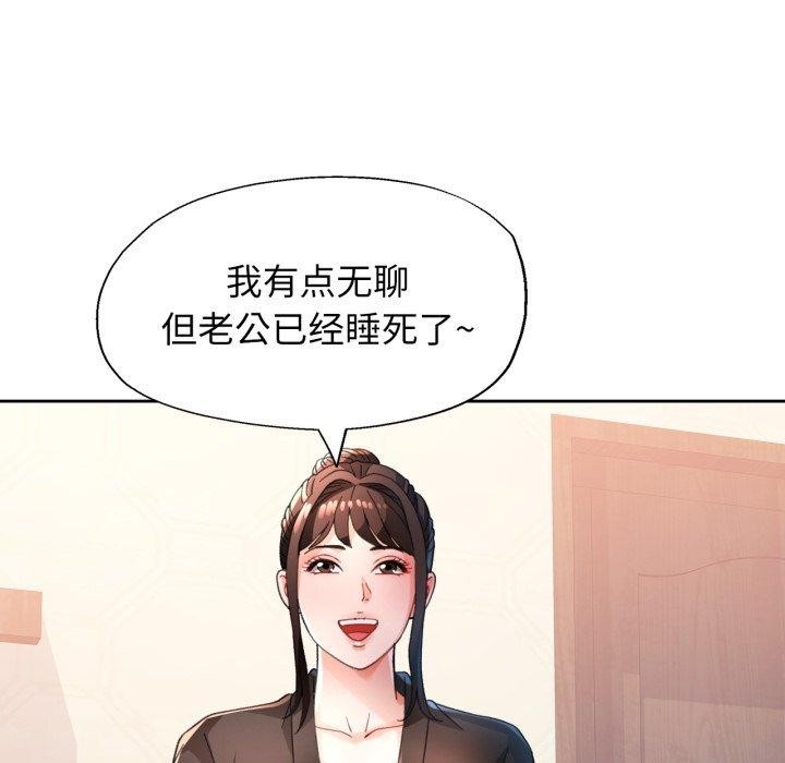 102P - 脱轨关系