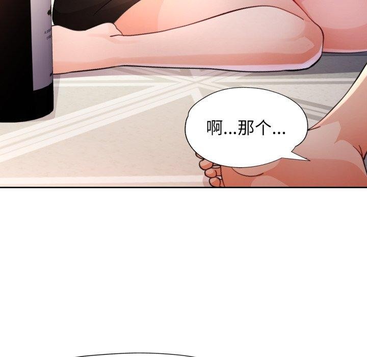 107P - 脱轨关系