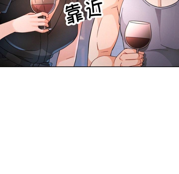 109P - 脱轨关系