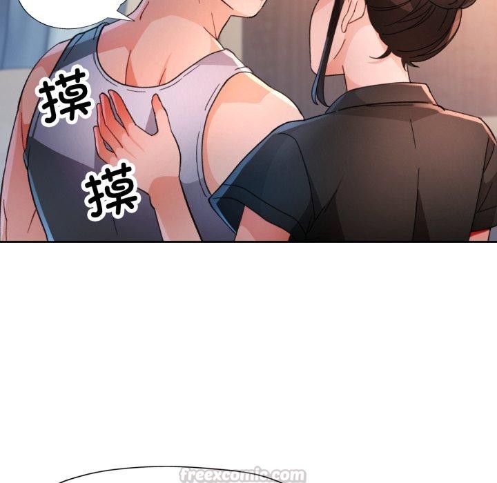 112P - 脱轨关系