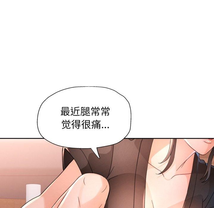 116P - 脱轨关系