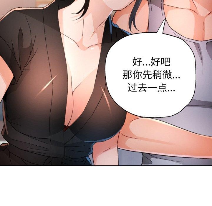 119P - 脱轨关系