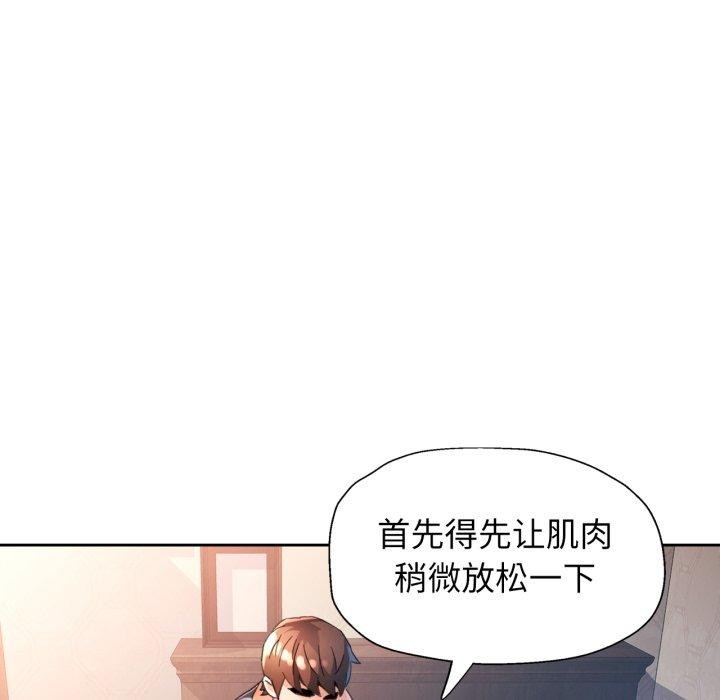 122P - 脱轨关系
