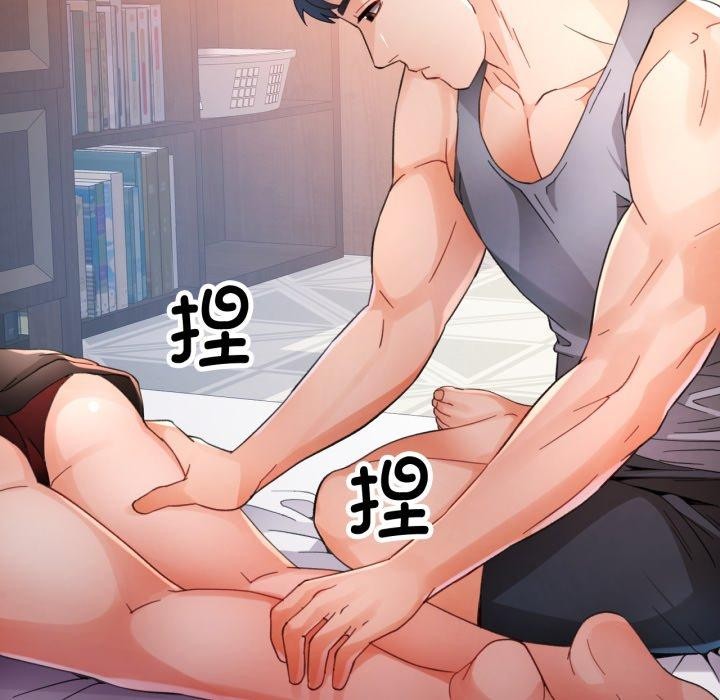 125P - 脱轨关系