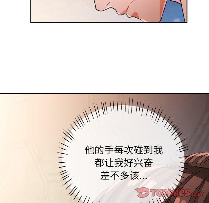 129P - 脱轨关系